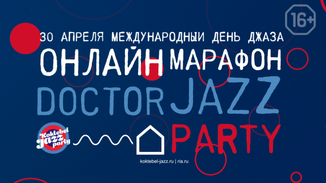 Doctor Jazz Party online charity telethon trailer