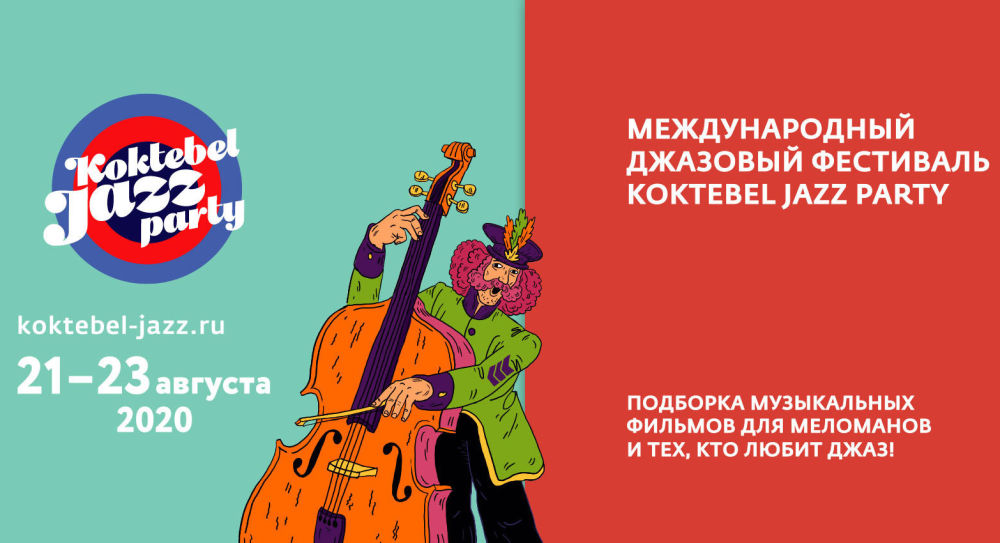 A selection of top music films from Koktebel Jazz Party and tvzavr 